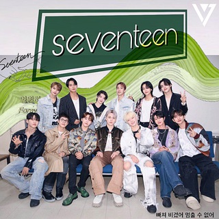 Telegram арнасының логотипі seventeen_pent — SEVENTEEN • 세븐틴 • Pledis Ent.