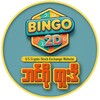 Logo of telegram channel seventhree2d — 𝘼𝙔𝙀 𝘾𝙃𝘼𝙉 𝙈𝘼𝙔 2D3D