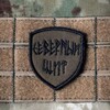 Логотип телеграм канала @sever_tactical — Z "Северный Щит" V