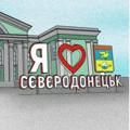 Logo saluran telegram severhabdnipro — Сєвєродонецький ХАБ Дніпро