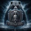 Логотип телеграм канала @severnji_nrav — СЕВЕРНЫЙ НРАВ