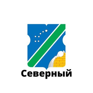 Логотип телеграм канала @severnyjj — Северный
