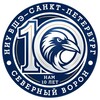Логотип телеграм канала @severnyy_voron — Северный ворон | ССК Питерской Вышки