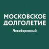 Логотип телеграм канала @severnyybereg — ЦМД «Левобережный» 💚