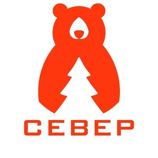 Логотип телеграм канала @severpw — СЕВЕР - Одежда для города и путешествий
