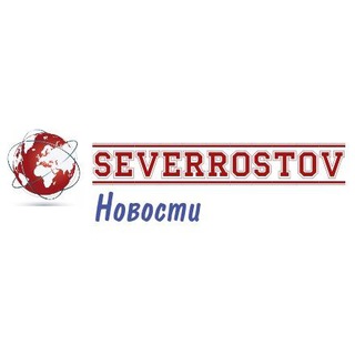 Логотип телеграм канала @severrostov — Северный Ростов-на-Дону • News