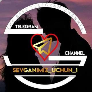 Telegram kanalining logotibi sevganimiz_uchun_1 — Sevganimiz Uchun