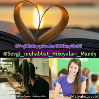 Telegram kanalining logotibi sevgi_muhabbat_hikoyalari_mandy — Matyakubova M (Rasmiy Kanal) | Mandyning hikoyalari qissalari | Mandyning ijod kanali🇺🇿