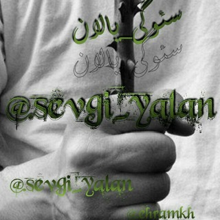 Telgraf kanalının logosu sevgi_yalan — ✘↯▇รενցI_ყձlձռ▇↯✘