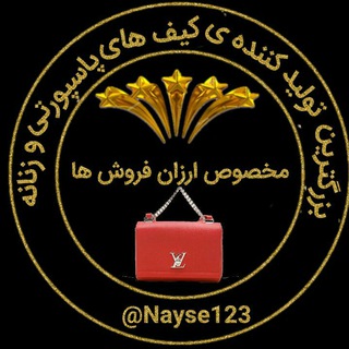 Logo saluran telegram sevimli_khojaste — Kif.sevimli(همکاری)