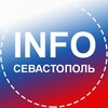 Логотип телеграм канала @sevinfo92 — Севастополь INFO | Резерв