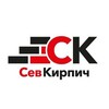 Telegram channel СевКирпич. Кирпич в Севастополе logo