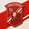 Логотип телеграм канала @sevkomsomol — Комсомол Севастополя ☭
