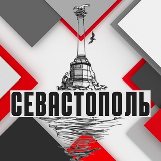 Логотип телеграм канала @sevkprf — КПРФ Севастополь