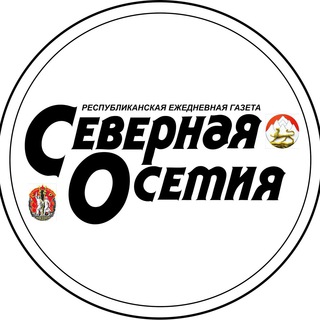 Telegram channel Газета Северная Осетия logo