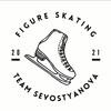 Логотип телеграм канала @sevostyanovateam — Коньки Калининграда⛸️ Фигурное катание