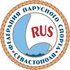 Логотип телеграм канала @sevsailing — Федерация парусного спорта Севастополя