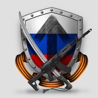 Логотип телеграм канала @sevslavo — ⬆️СеVеро-СлавянZкая⬆️