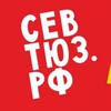Логотип телеграм канала @sevtyuz — севтюз•news