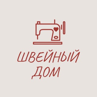 Telegram channel Швейный дом logo