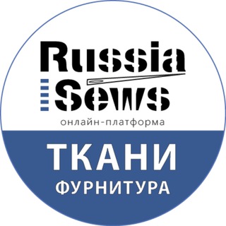 Логотип телеграм канала @sewing_materials — Поставщики тканей и фурнитуры - Россия Шьет