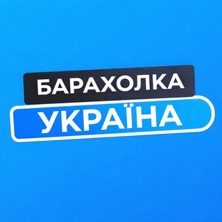Логотип телеграм канала @sewingofworld — Барахолка Чернігів