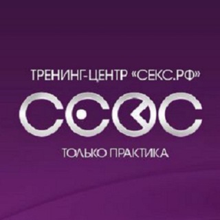 Логотип телеграм канала @sex_rf — СЕКС.РФ