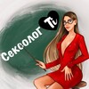 Логотип телеграм канала @sexsologiyaetoprostoo — Сексолог Ti