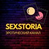 Логотип телеграм канала @sexstoria — SEXSTORIA | СЕКСТОРИЯ