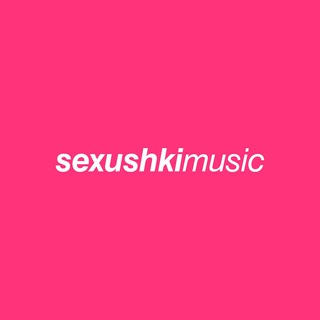 Логотип телеграм канала @sexushkimusic — Sexushki Music🎀💖