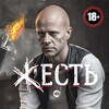 Логотип телеграм канала @sexypussy666love — Сочная 🔞