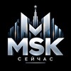 Логотип телеграм канала @seychas_msk — MSK Сейчас