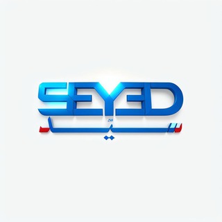 لوگوی کانال تلگرام seyed_bax — سید و رفقا (/~ cd)