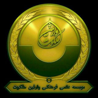 لوگوی کانال تلگرام seyed_yamani_site — سایتهای دعوت مبارک یمانی آل محمد ص