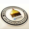 Logo saluran telegram seyedann — سیدان آنلاین🔰