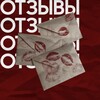 Логотип телеграм канала @sezim_reviews — Sezimbooks | Reviews