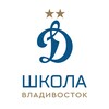 Логотип телеграм канала @sfcdmvl — Школа «Динамо» Владивосток