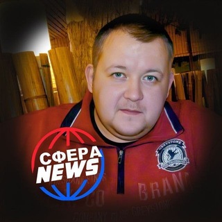 Логотип телеграм канала @sfera_news_real — 🎧🗣🎙СФЕРА News НОВОСТИ, ЭФИР