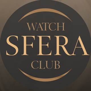 Логотип телеграм канала @sferawatch — Sfera Watch Сlub