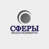 Логотип телеграм канала @sferi63 — Сферы Недвижимости 63