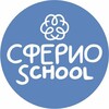 Логотип телеграм канала @sferio_school — Семейные классы "СФЕРИО SCHOOL"