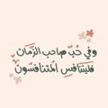 Telegram channel ڪيآن آلُِعٍآشُقٌين ..❥ logo