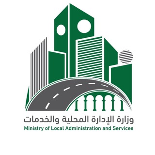 Logo saluran telegram sg_mlas — وزارة الإدارة المحلية والخدمات - حكومة الإنقاذ السورية
