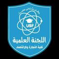 Logo saluran telegram sg_usf_46accounting — المجموعة العلمية للدفعة 46 - قسم المحاسبة والمراجعة