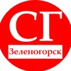 Логотип телеграм канала @sg_zel — Сегодняшняя Газета – Зеленогорск