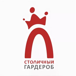 Логотип телеграм канала @sgarderob_moscow — sgarderob_moscow