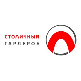 Логотип телеграм канала @sgarderob_ru — Столичный гардероб