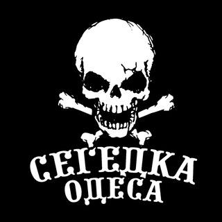 Логотип телеграм -каналу sgdkodessa — Сегедка Одеса