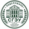Логотип телеграм канала @sgeu_podslushano — Подслушано СГЭУ