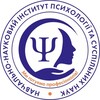 Логотип телеграм -каналу sgfushinsky — Навчально-науковий інститут психології та суспільних наук